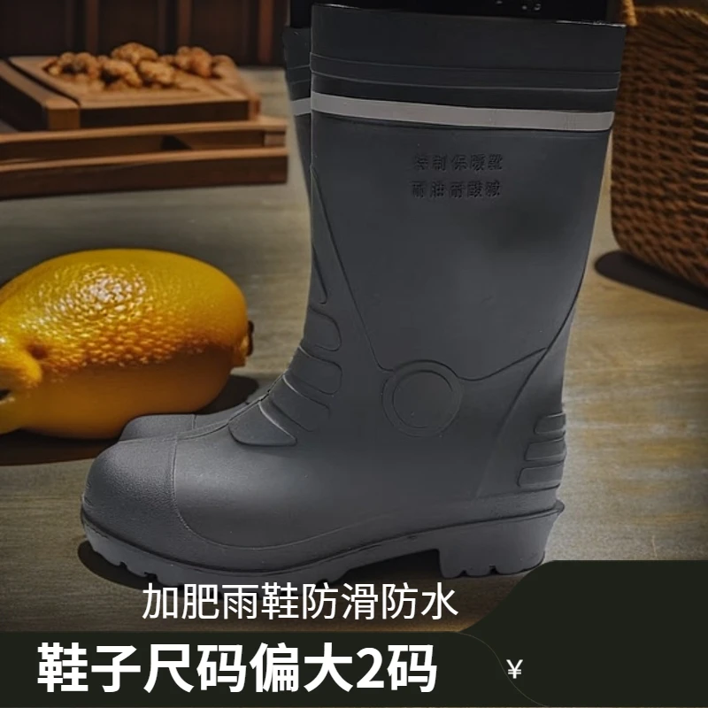 加肥款劳保雨鞋劳保防滑长筒中高防水黑色纯色靴子工地加普通雨鞋