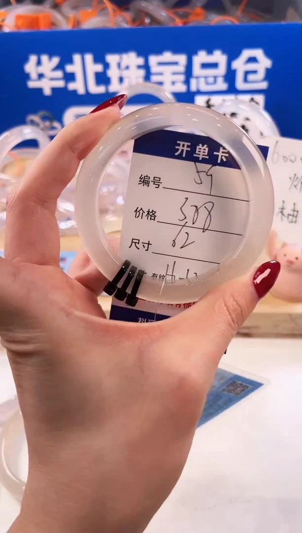 手镯玛瑙/玉髓未镶嵌59-L马黑3L-L62+