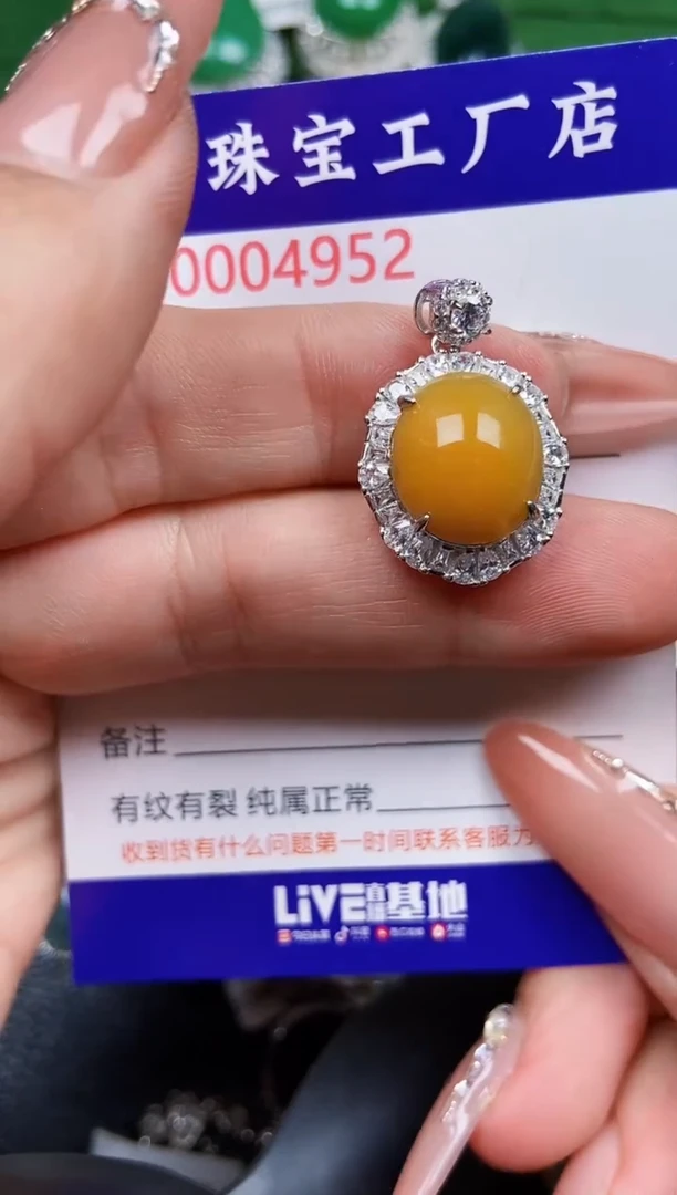 【闪购商品】翡翠颈饰银S925镶嵌4952
