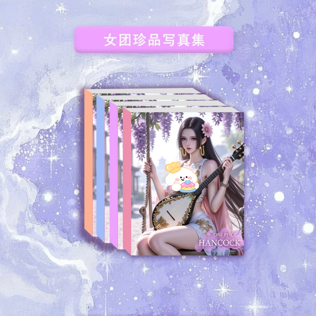 国潮【兜底专属】卡卡炫6女团A5大卡国卡二创卡牌盲盒(默认代拆)