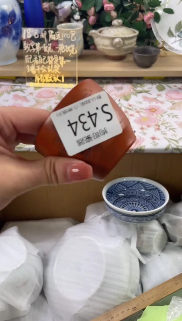 瓷片丰**业434狗哥瓷器直播间111