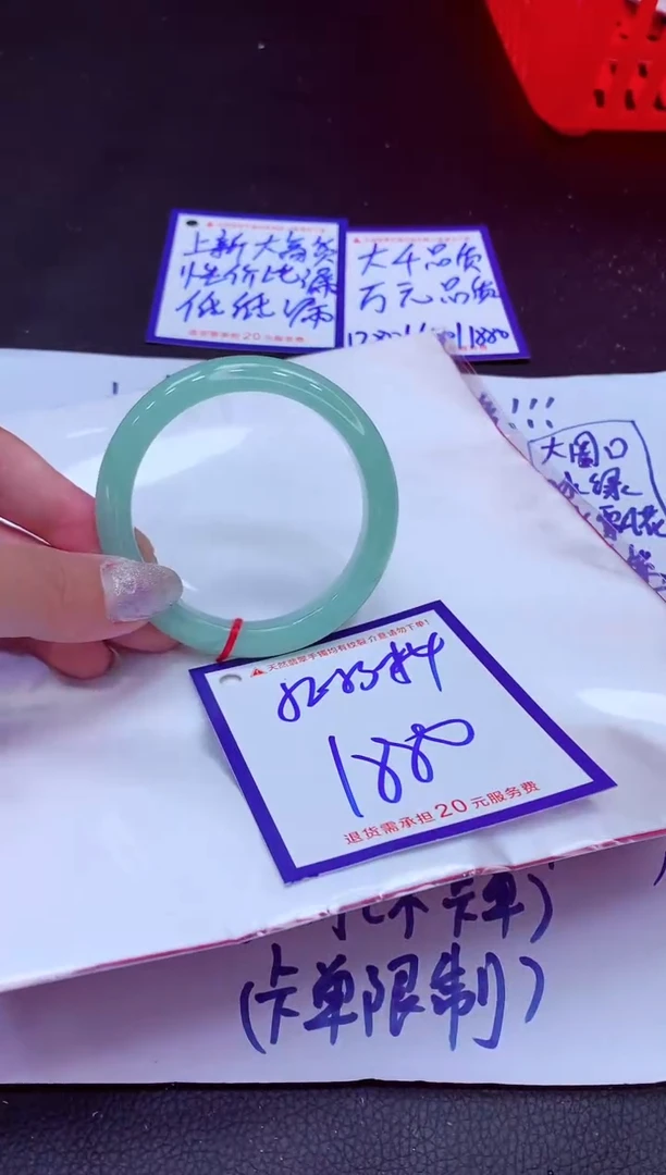 翡翠手镯未镶嵌1111111111