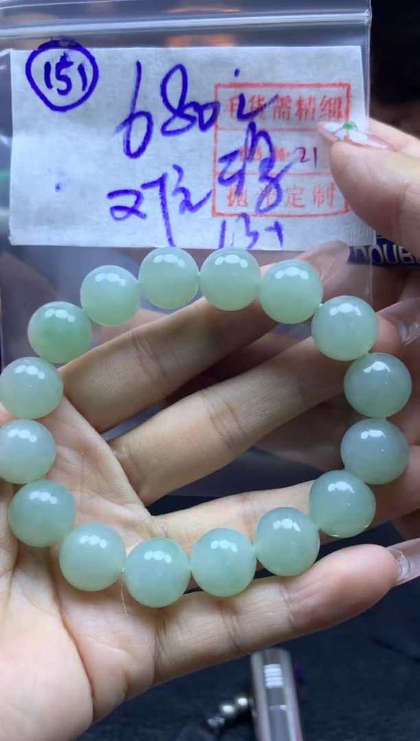 定制翡翠未镶嵌难**涂151手串690元毛货需精细抛光