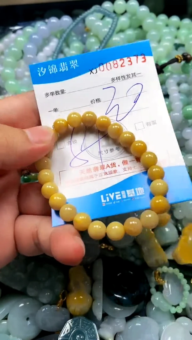 颈饰未镶嵌翡翠闪购商品0082373