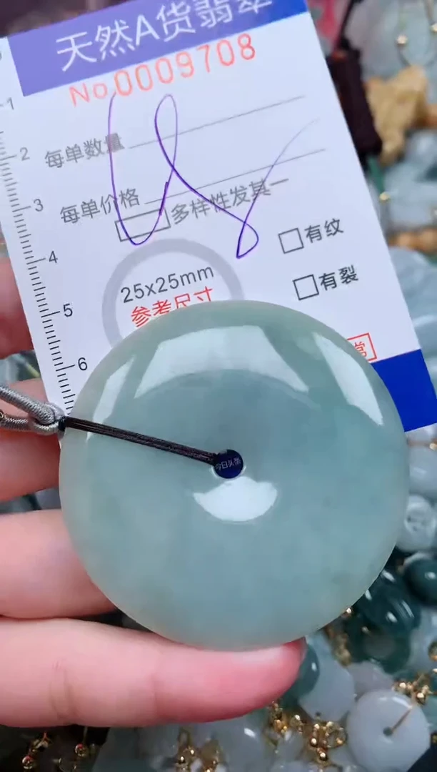 【闪购商品】翡翠颈饰未镶嵌00009708