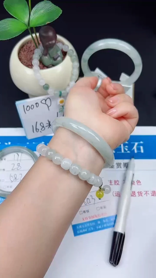 未镶嵌手镯石英质玉172-60/61
