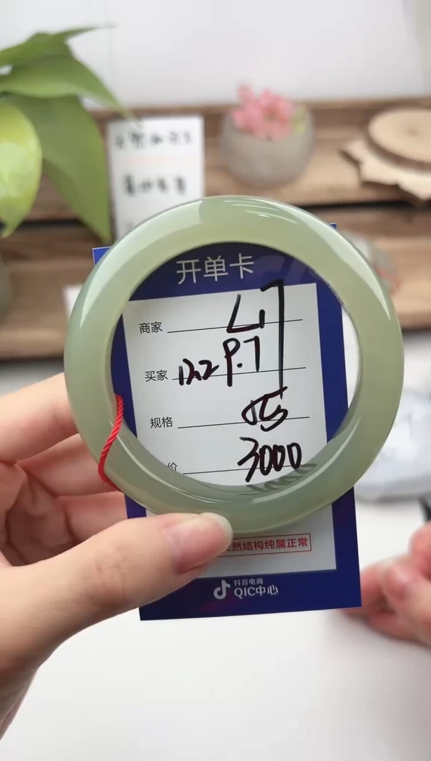 未镶嵌手镯和田玉微色差L17