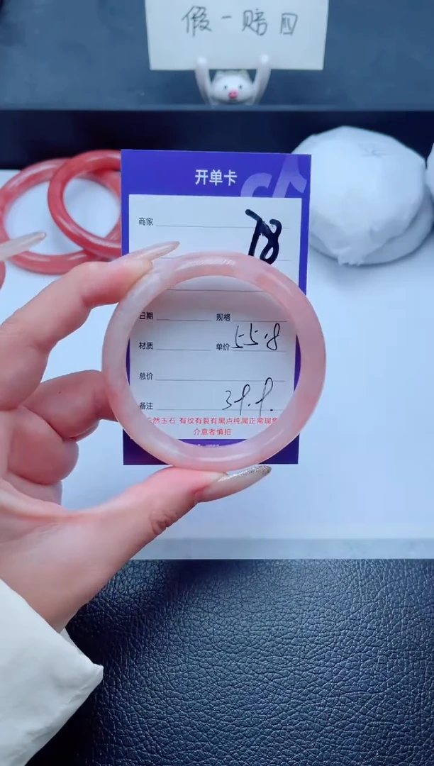 未镶嵌手镯石英质玉78-55