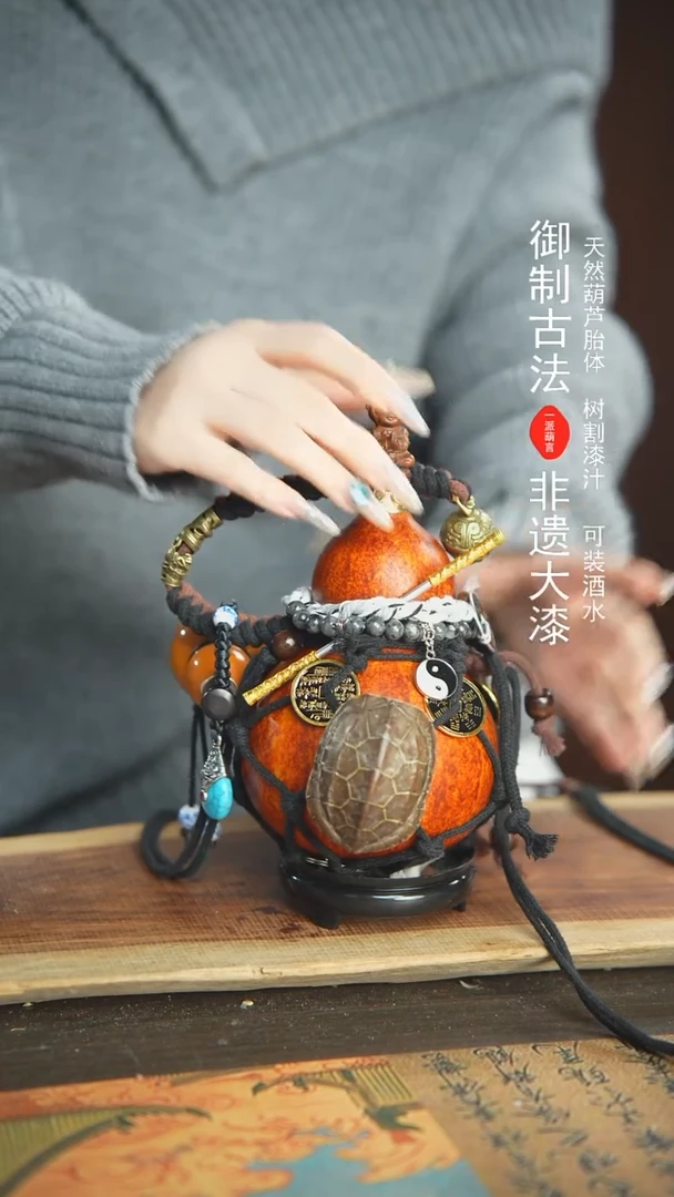 【闪购商品】182号精品大漆酒葫芦防腐防渗装水茶酒