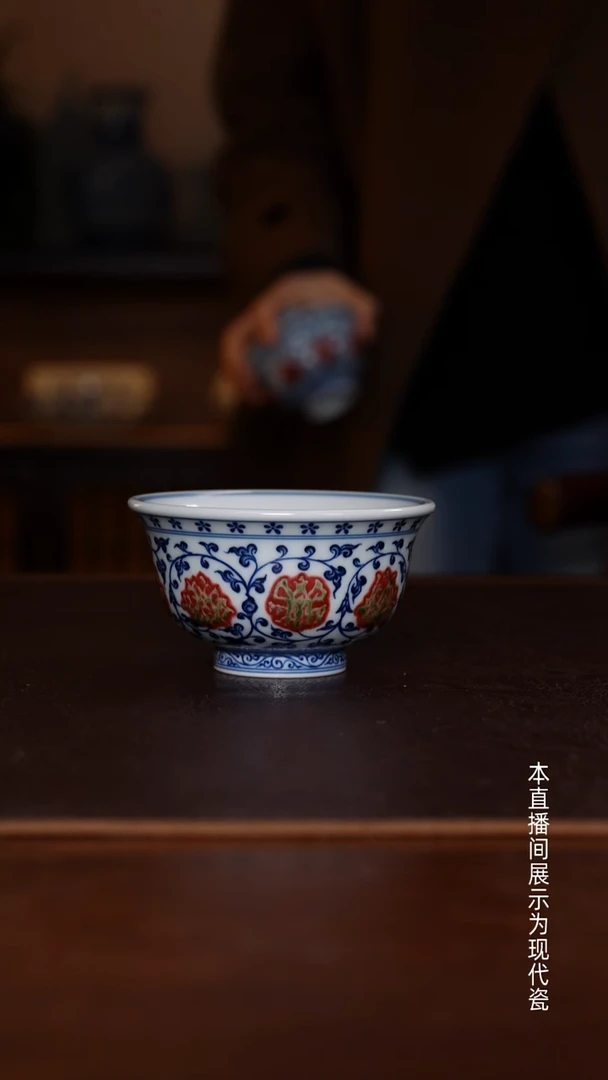 @*坤景德镇和然窑-纯手工手绘原矿青花釉里红缠枝莲狮心压手