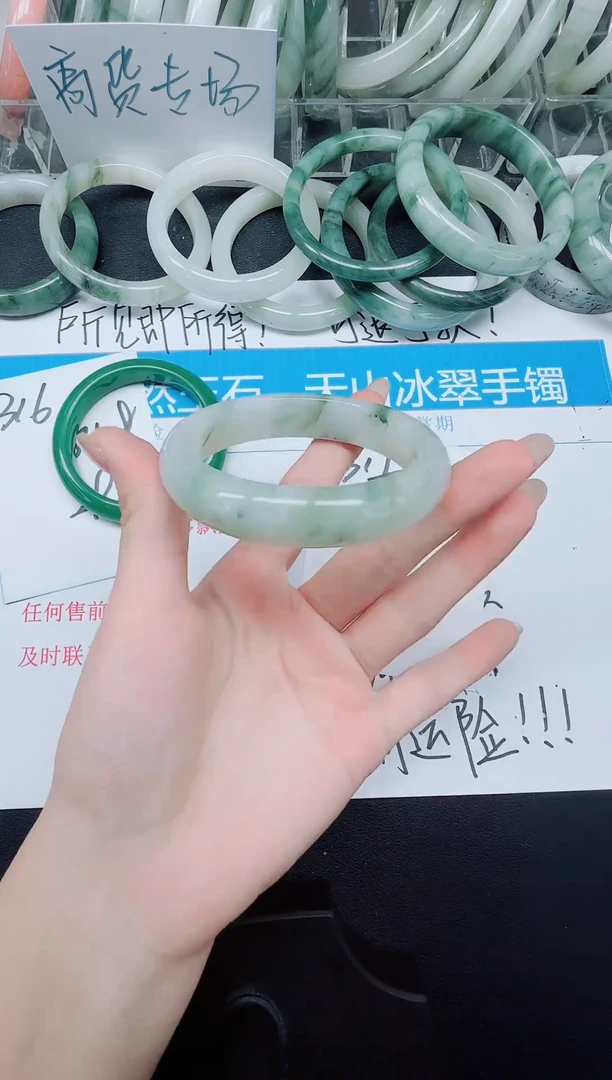 未镶嵌手镯石英质玉317-56.6