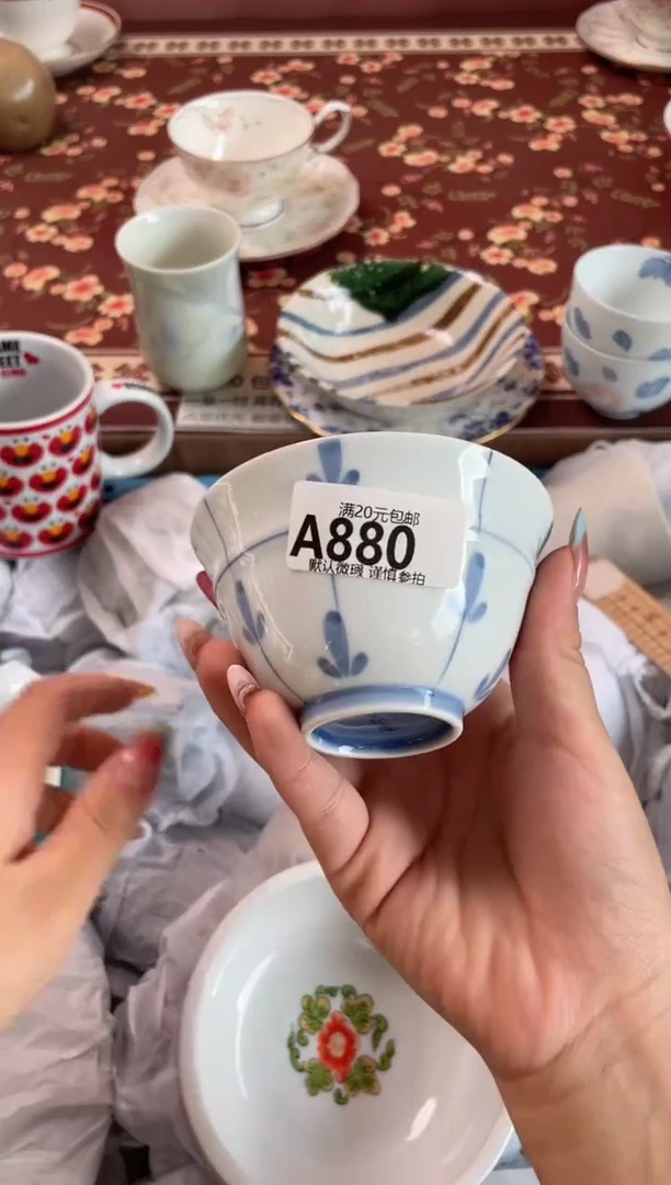 瓷片胖*姨瓷器瓷器A880