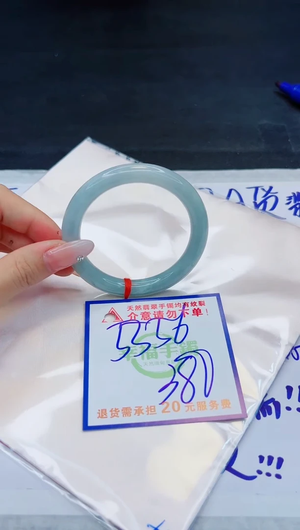 【闪购商品】翡翠手镯未镶嵌，质检证书图片色彩偏浅