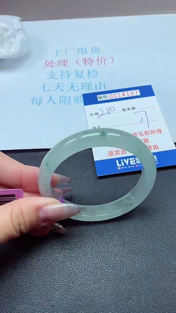 饰品以实物为准0014187