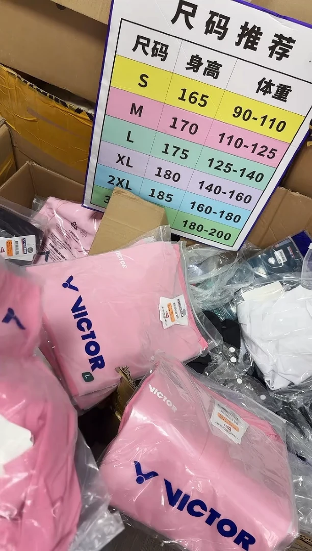 VICTOR胜利正品微瑕球服    11   polo粉色 XL