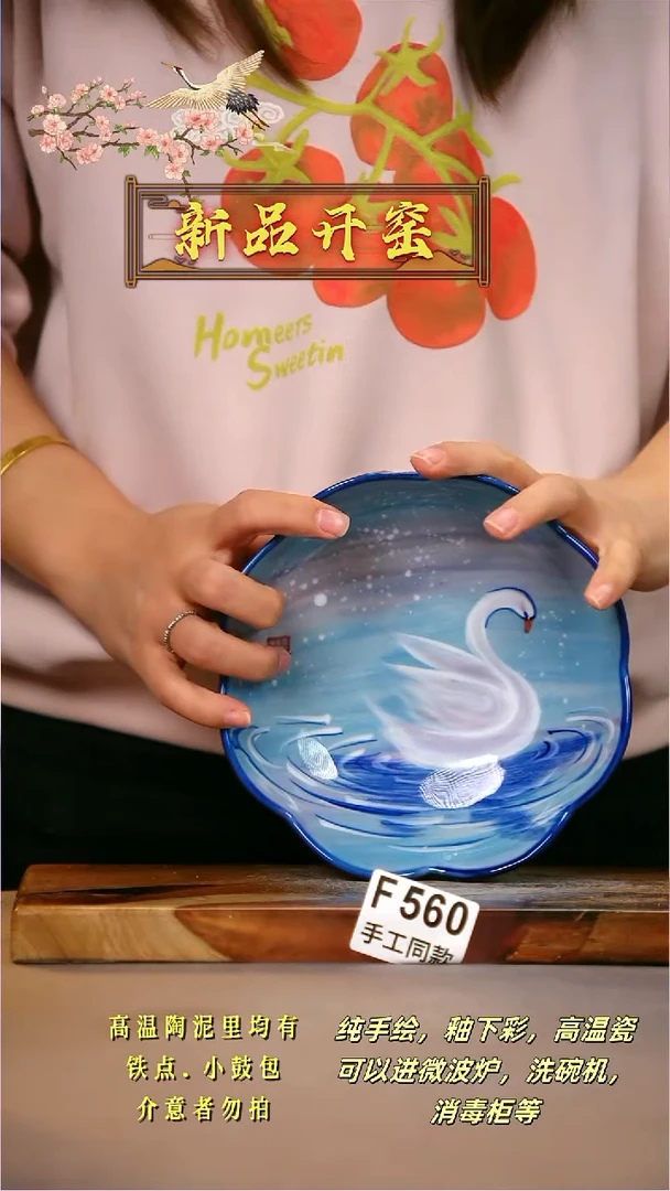 其他F560陶然集器瓷器