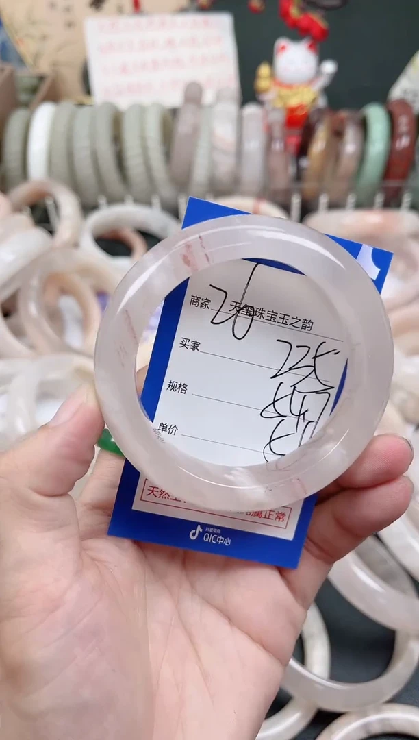 未镶嵌手镯石英质玉235
