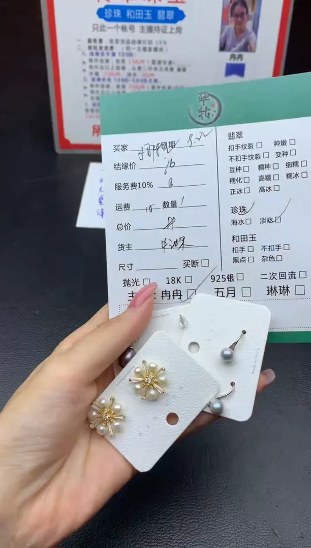 颈饰银S925镶嵌淡水珍珠娜***吖多件