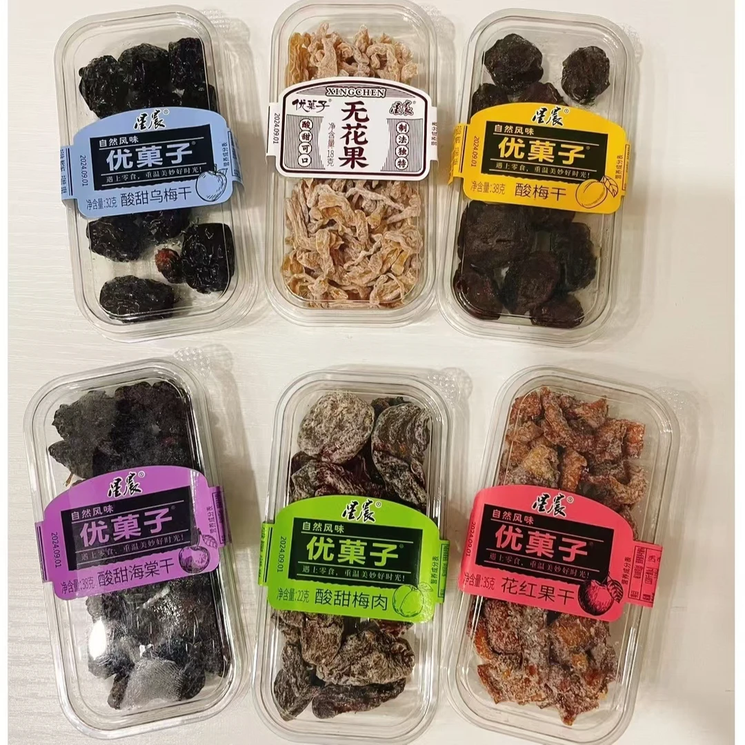 优果子 果干果脯蜜饯 口味随机发4盒