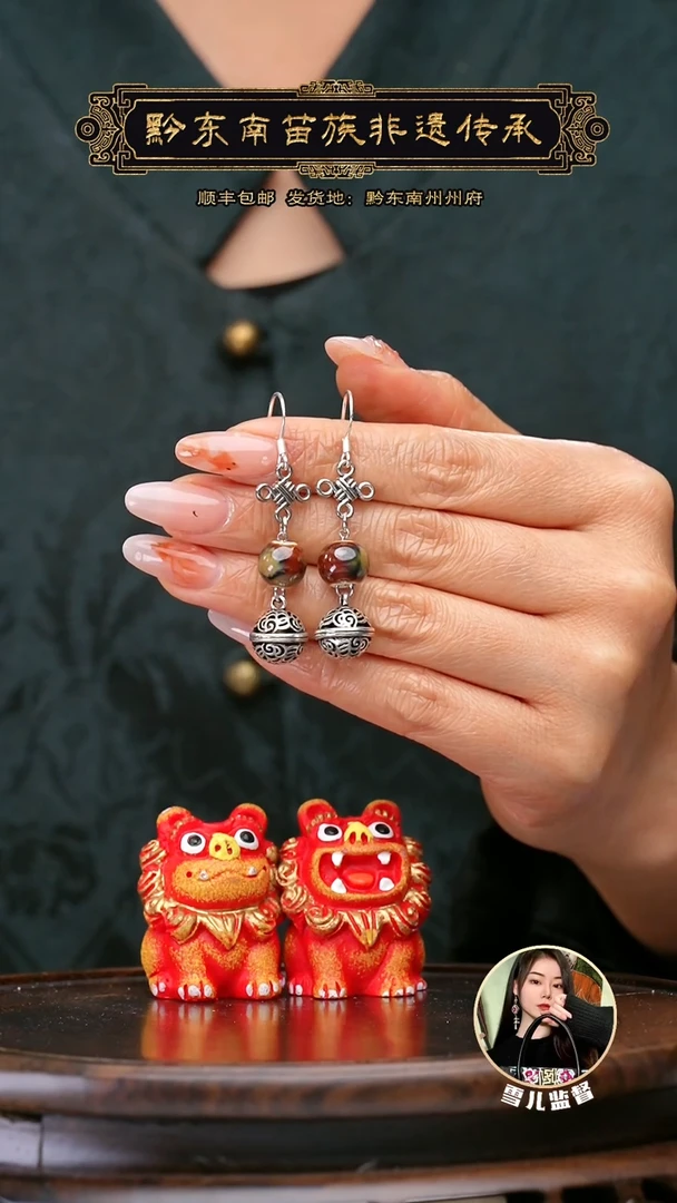 【闪购商品】刺绣黔东南苗族刺绣A9547