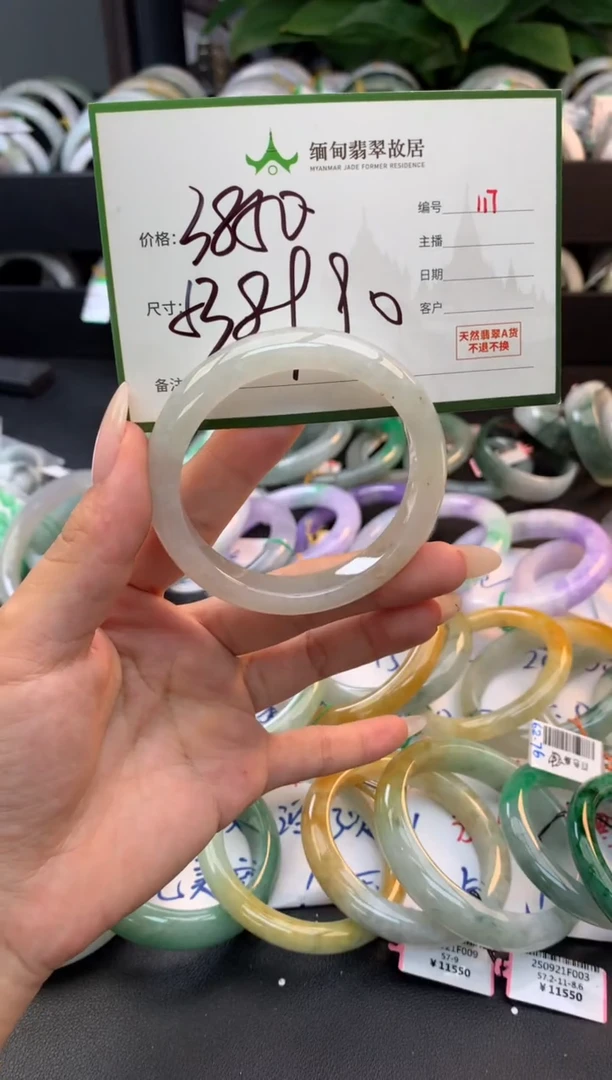 未镶嵌定制翡翠毛货需精细抛光+多人