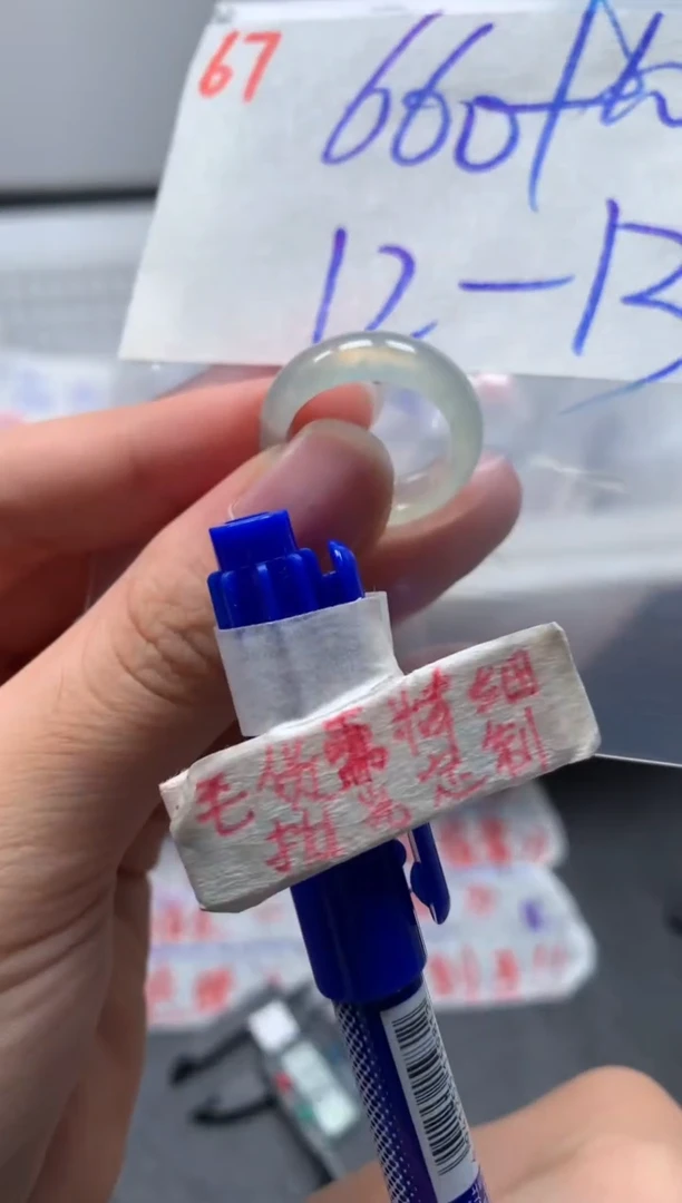 未镶嵌定制翡翠j***?戒圈12-13#670毛货需精细抛光