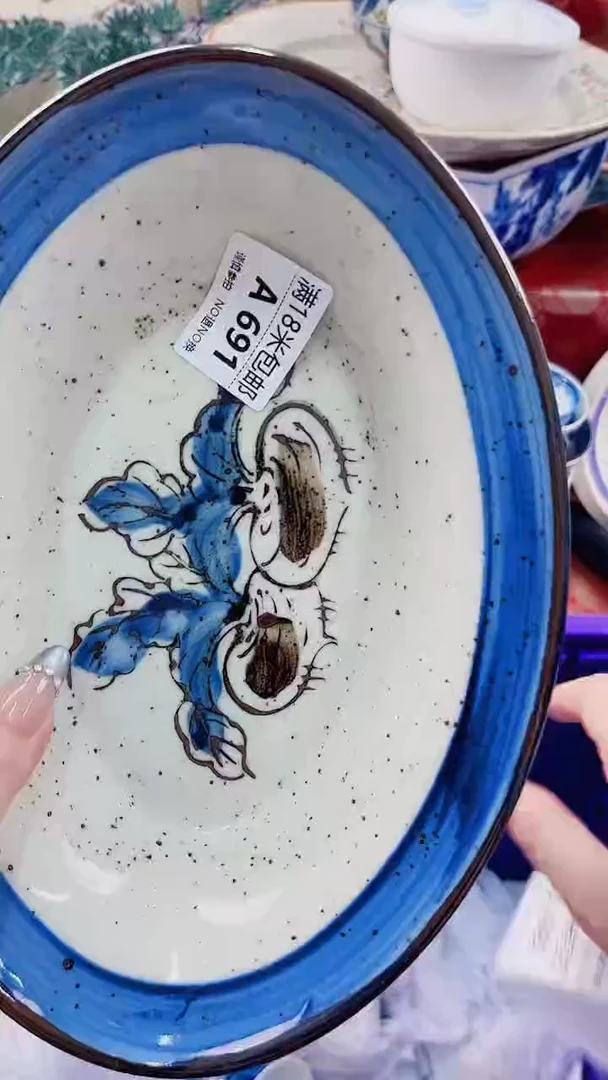 淑*A691***************