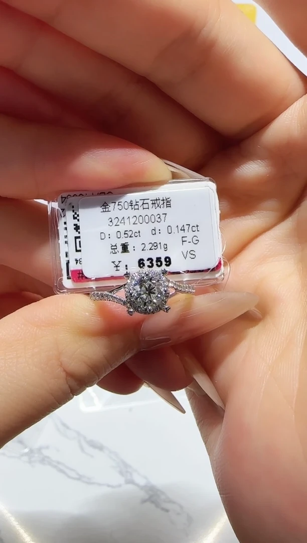 戒指/指环18K金镶嵌钻石戒指