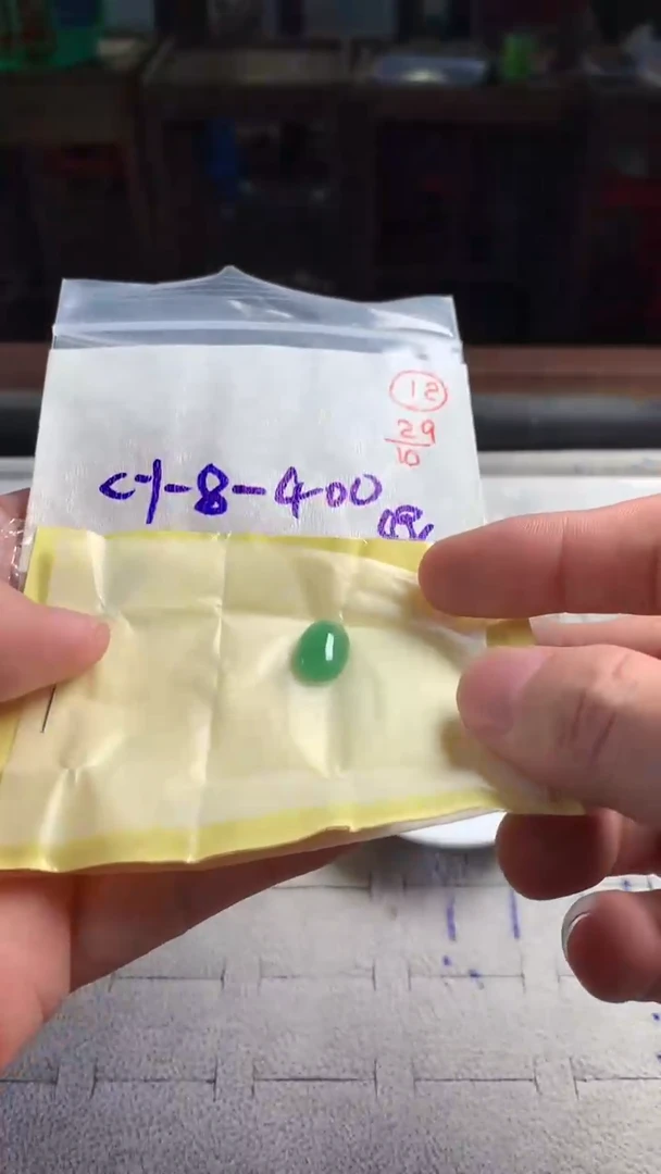 未镶嵌定制翡翠12