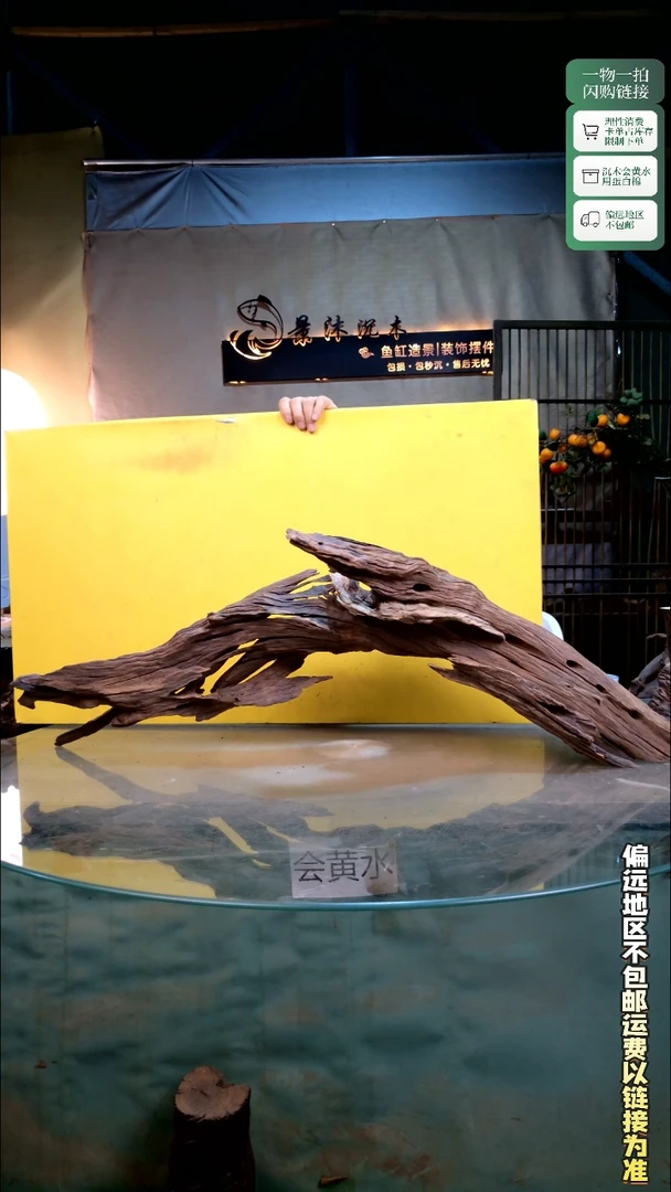 景沐沉木L307 90-22-31