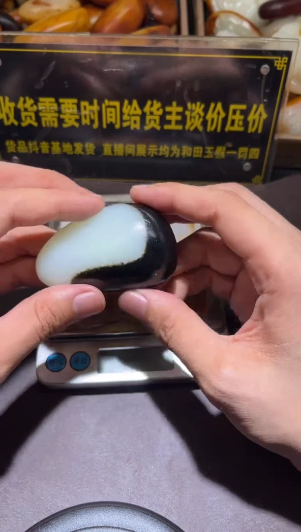 未镶嵌和田玉挂件籽****货YL-WW-11.4-18