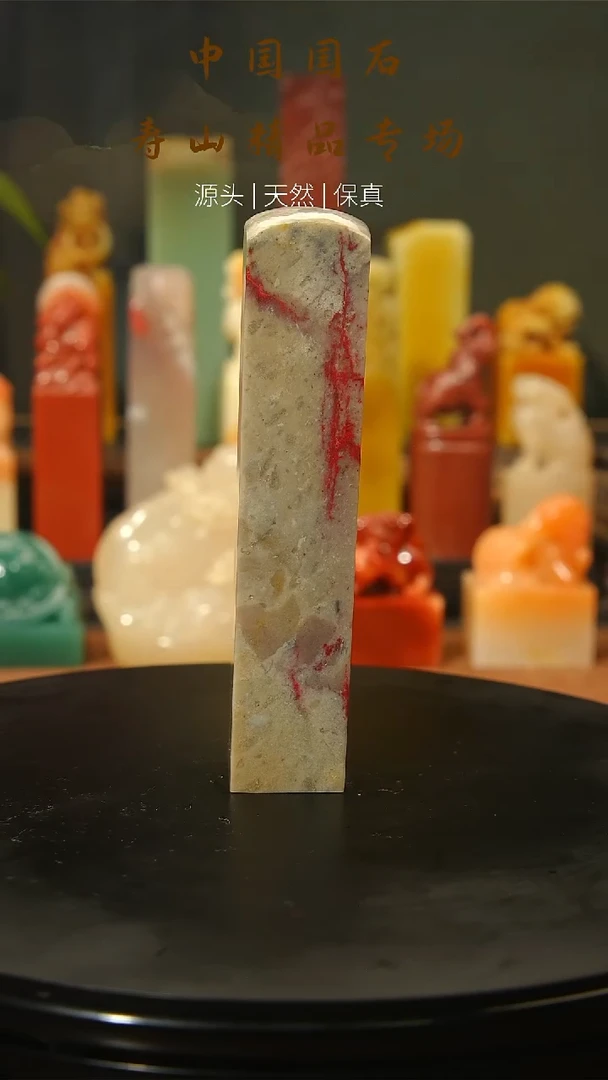 【闪购商品】寿山石印石寿山石74