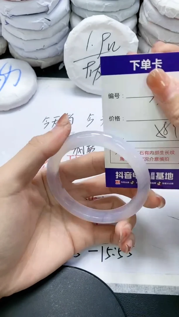 未镶嵌手镯玛瑙/玉髓390