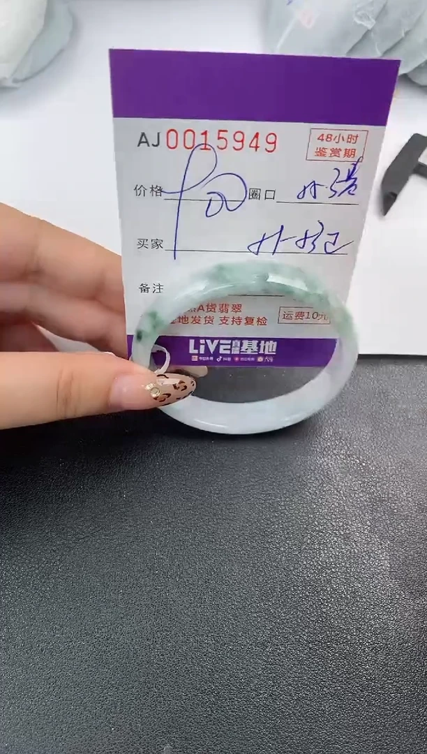 【闪购商品】翡翠手镯未镶嵌天然A货翡翠