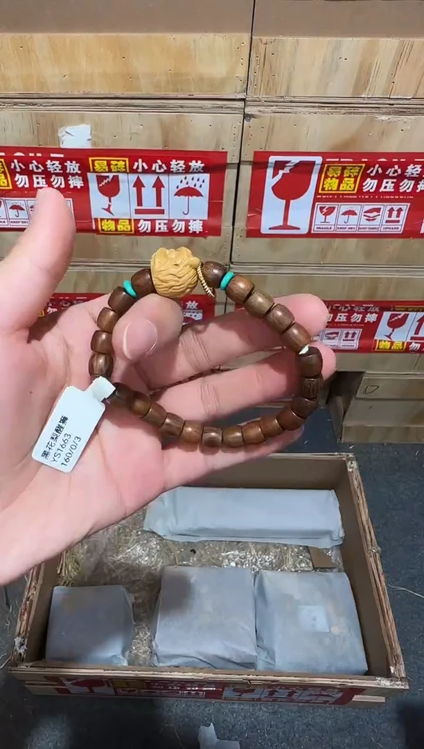 又禧文玩精品手串-无礼盒-@@YS1663
