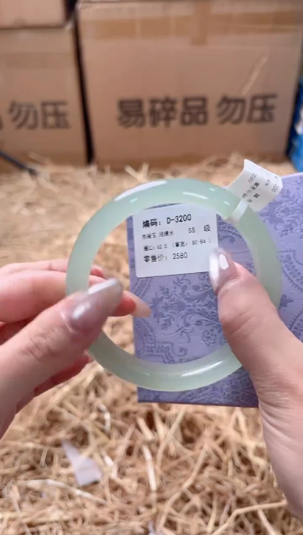 未镶嵌手镯石英质玉D-3200