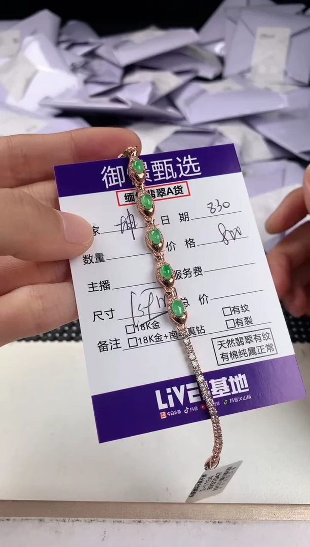 银S925镶嵌手链翡翠坤****臭49