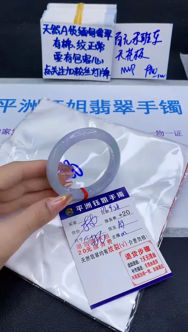 未镶嵌手镯翡翠111
