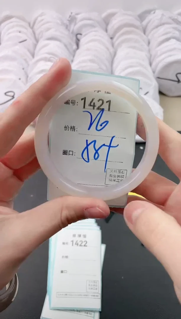 【闪购商品】玛瑙/玉髓手镯未镶嵌1421