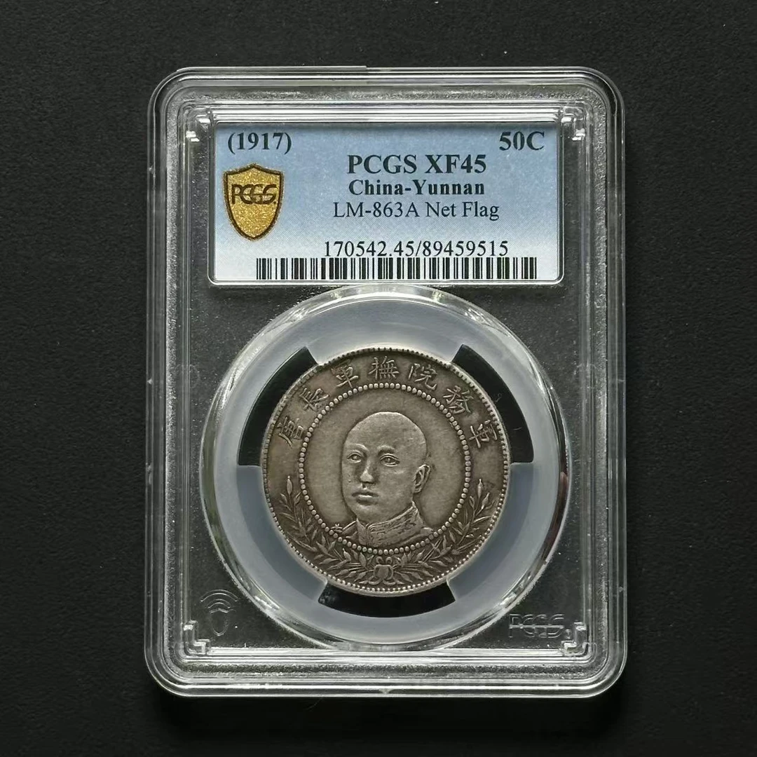 M-36 PCGS 唐继尧正像 XF45 89459515 M