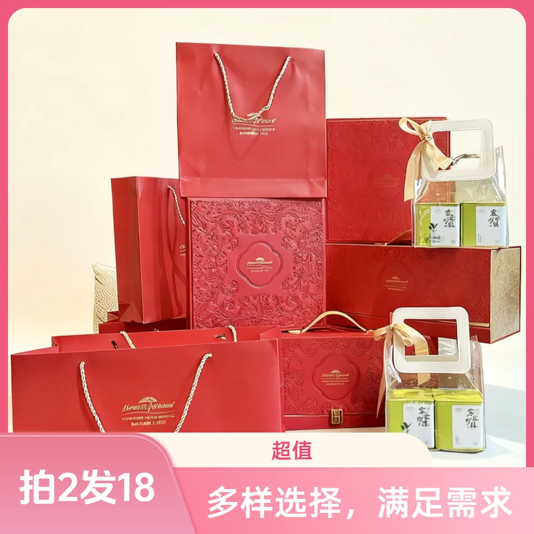 拍2发18昌盛豪生中秋送好礼月饼