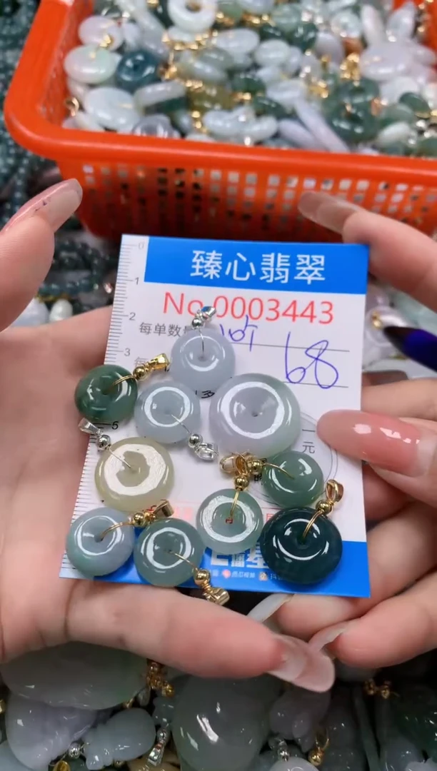 翡翠未镶嵌颈饰3443