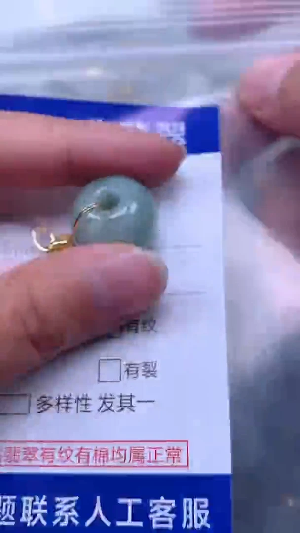 翡翠未镶嵌吊坠(不含链)1