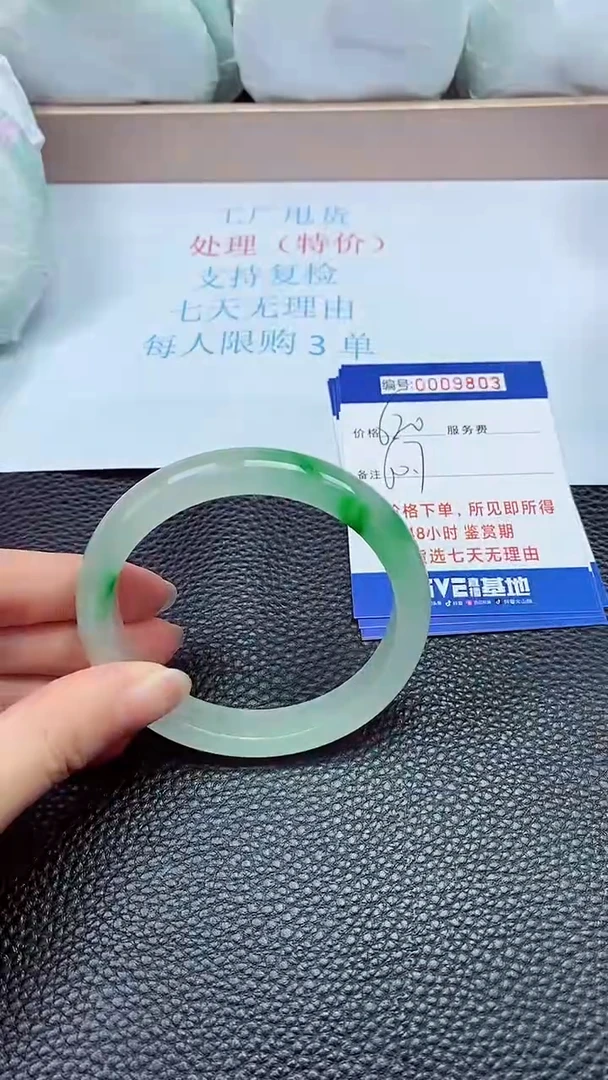 拍下以实物为准9803