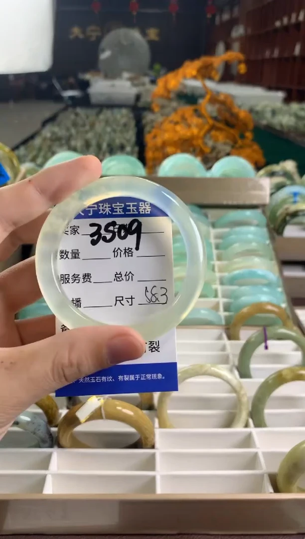 未镶嵌蛇纹石玉手镯3509