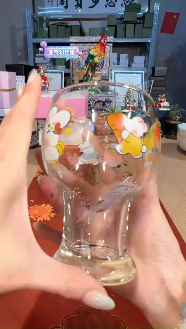 【闪购商品】杯20