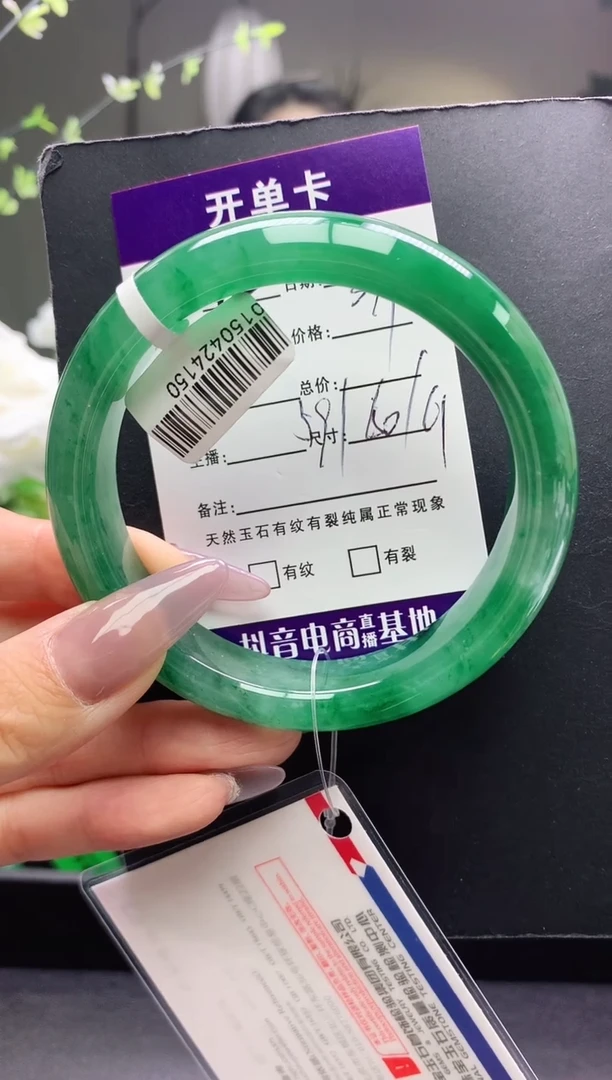 石英质玉手镯未镶嵌 序号圈口60