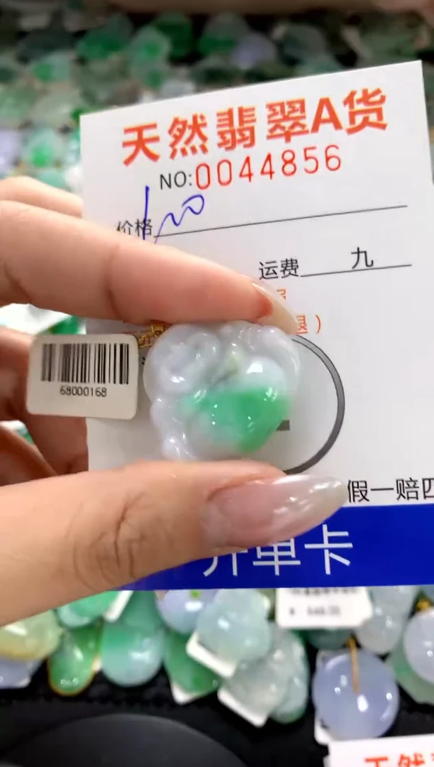 颈饰18K金镶嵌翡翠1