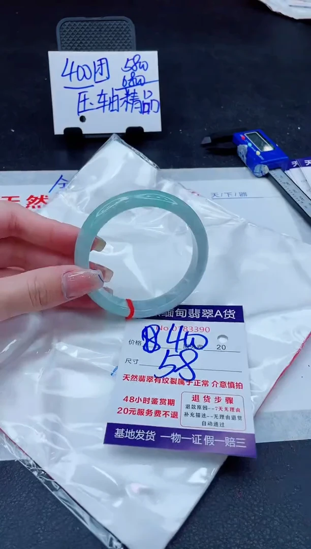 翡翠手镯未镶嵌400.0000