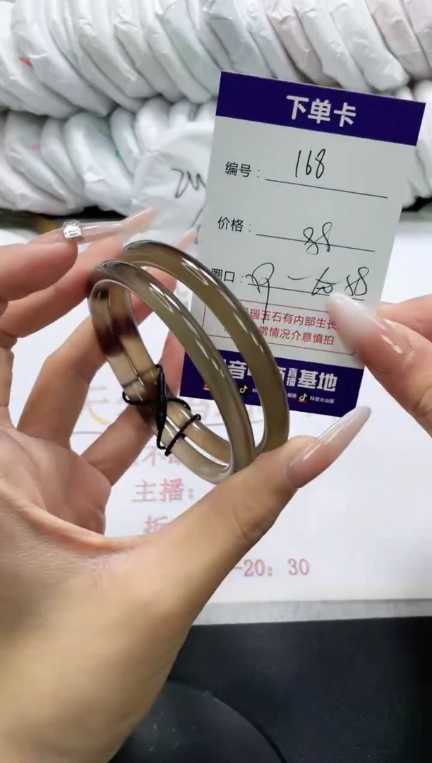 未镶嵌手镯玛瑙/玉髓168